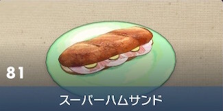 #[title}の見た目