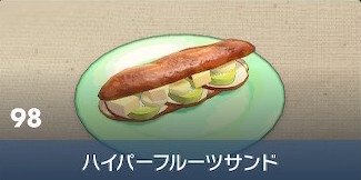 #[title}の見た目