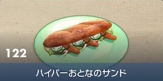 #[title}の見た目