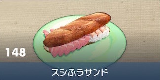 #[title}の見た目