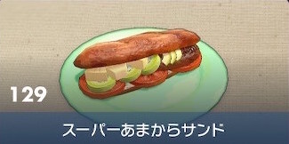 #[title}の見た目