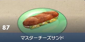 #[title}の見た目