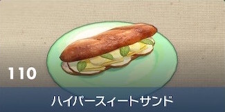 #[title}の見た目