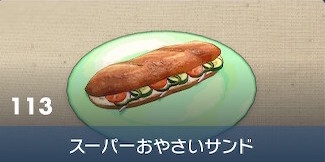 #[title}の見た目