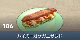 #[title}の見た目