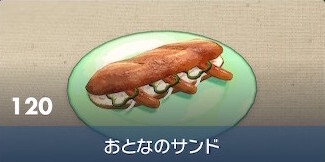 #[title}の見た目