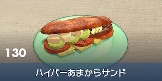 #[title}の見た目