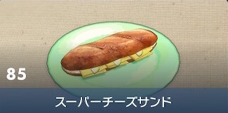 #[title}の見た目