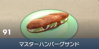 #[title}の見た目