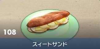 #[title}の見た目