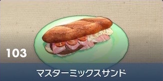 #[title}の見た目