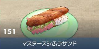 #[title}の見た目