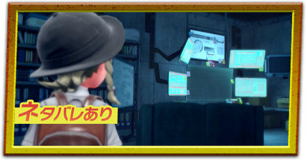 レジェンドルートラスボス