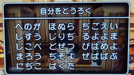 コメント画像