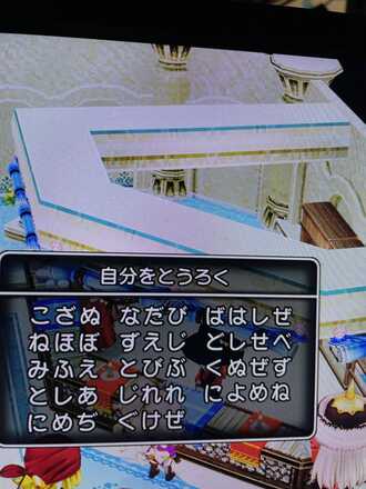 コメント画像