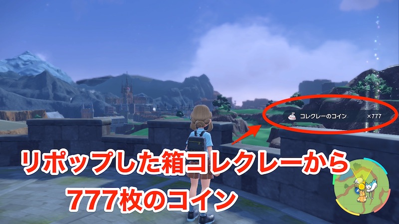 はこは3日程度でリポップする可能性が高い