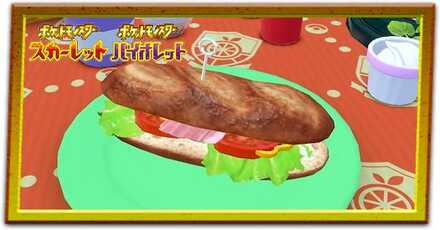 サンドイッチの作り方