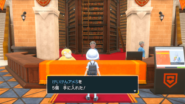 中間テストのご褒美