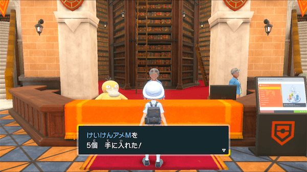 期末テストのご褒美