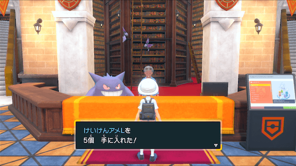 期末完了のご褒美