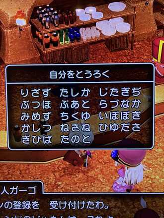 コメント画像
