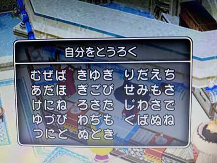 コメント画像