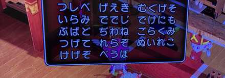 コメント画像
