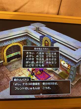 コメント画像