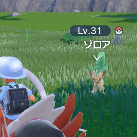 ポケモンsv ゾロアの進化と出現場所 おすすめ性格 スカーレットバイオレット ゲームエイト ポケモンsv ゾロアの進化と出現場所 おすすめ性格 スカーレットバイオレット ゲームエイト