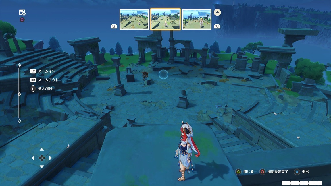 アングルを決める