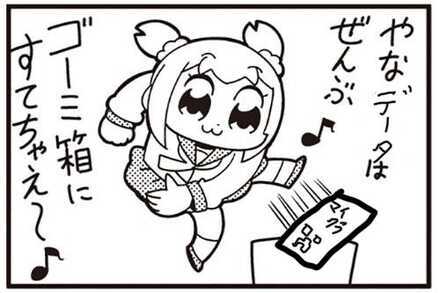 コメント画像