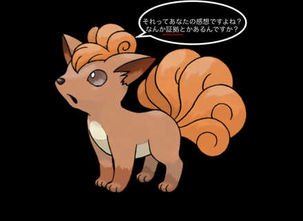 コメント画像