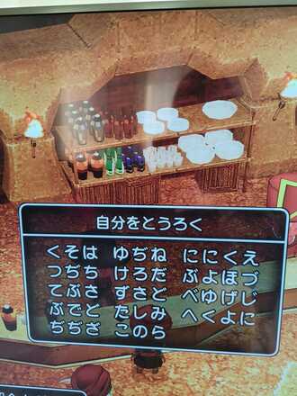 コメント画像