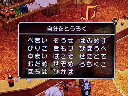 コメント画像