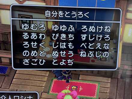 コメント画像