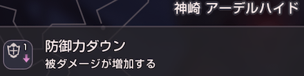 異時層「フラットハンド」の攻略・倒し方