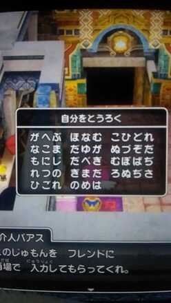 コメント画像