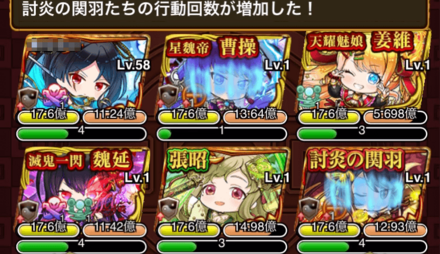 追加行動付与が優秀