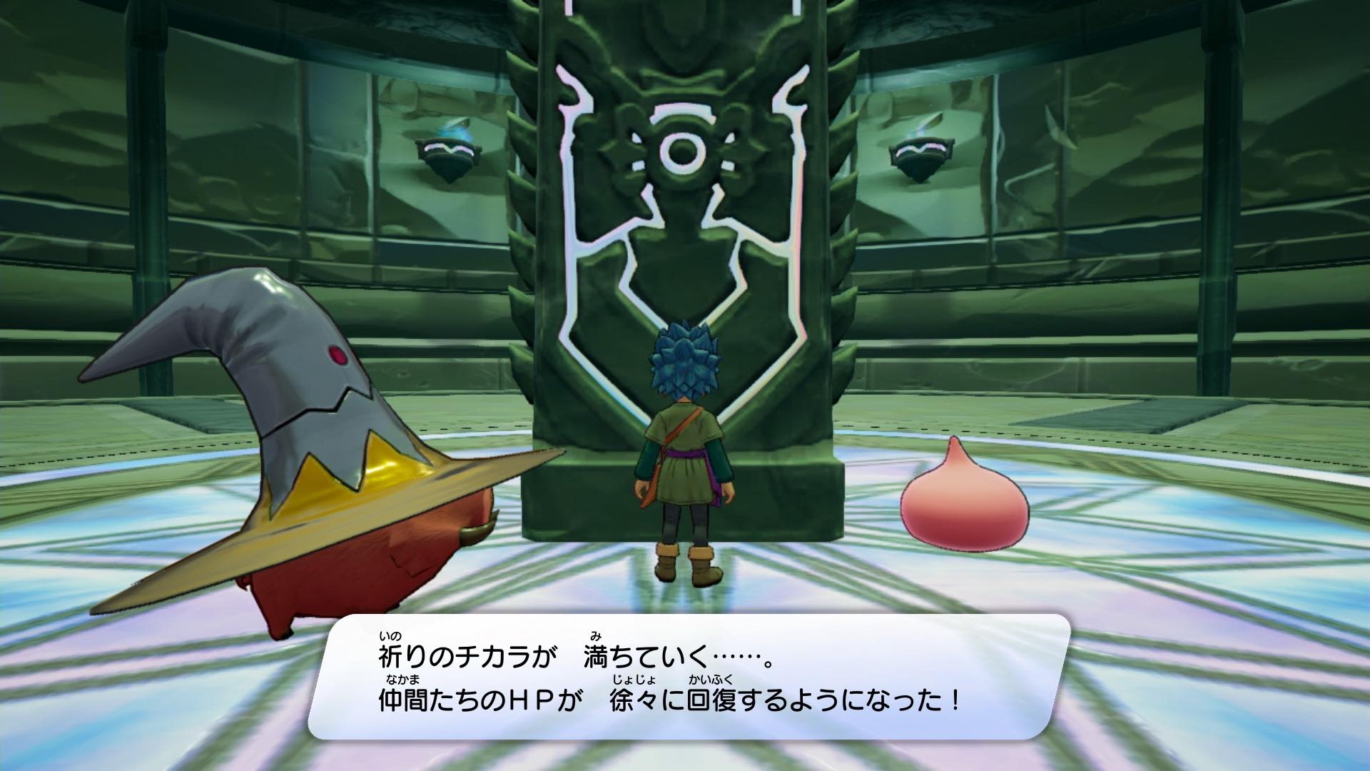 毎回ルームの内容が変化