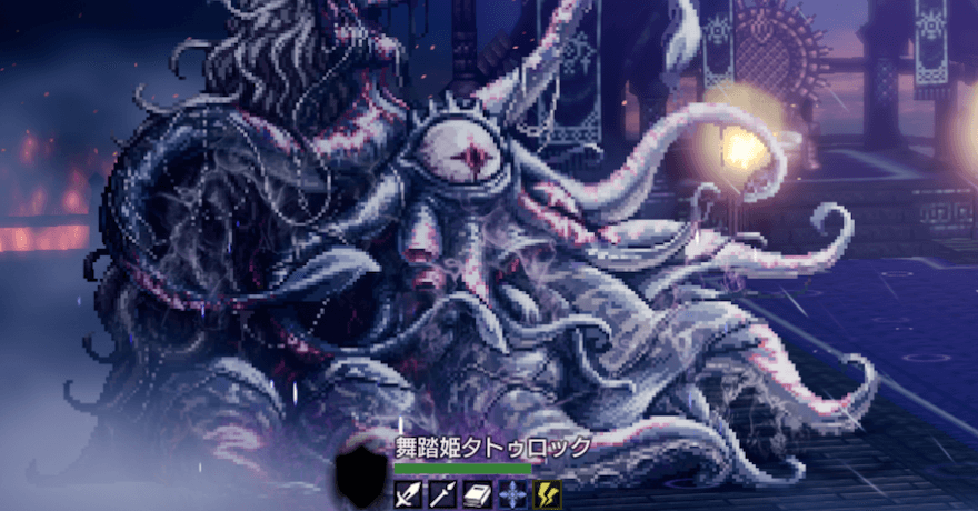 舞踏姫タトゥロック