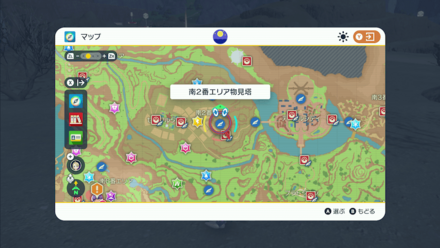 南2番エリア物見塔の場所マップ