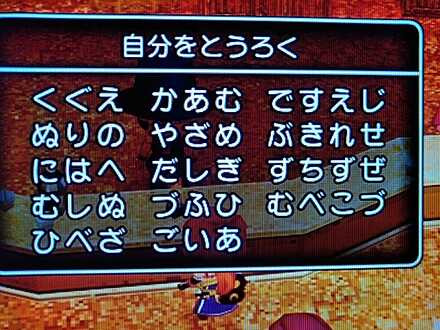 コメント画像