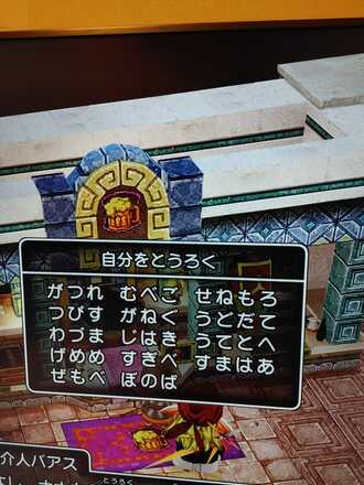 コメント画像