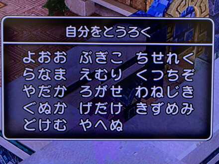 コメント画像