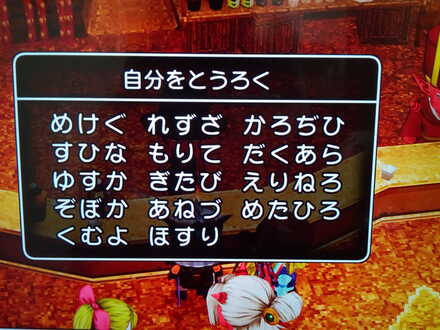 コメント画像