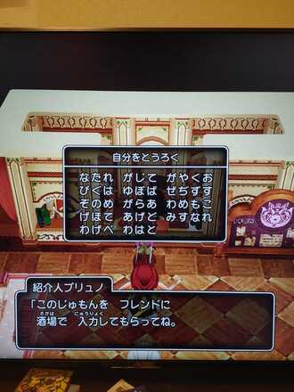 コメント画像