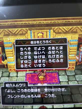 コメント画像