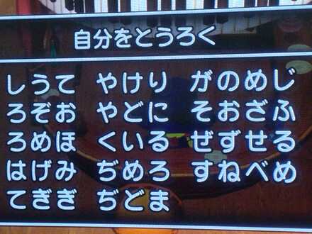 コメント画像