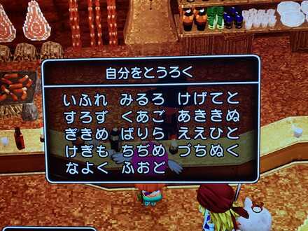 コメント画像