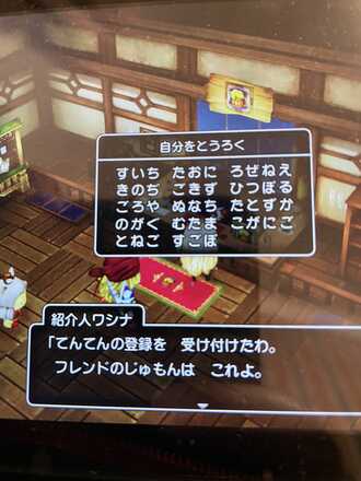 コメント画像